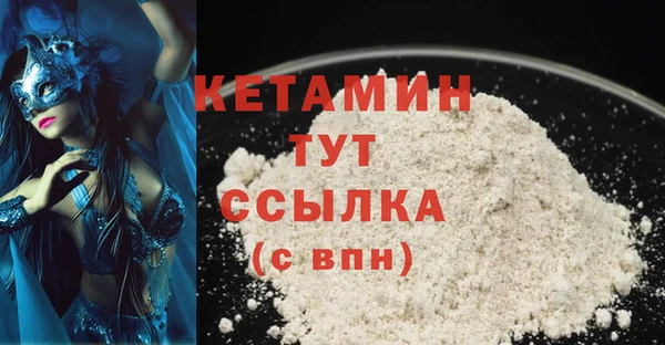 MDMA Верхнеуральск