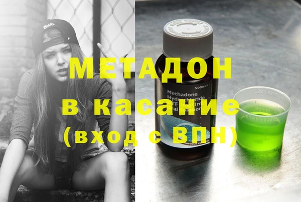 MDMA Верхнеуральск