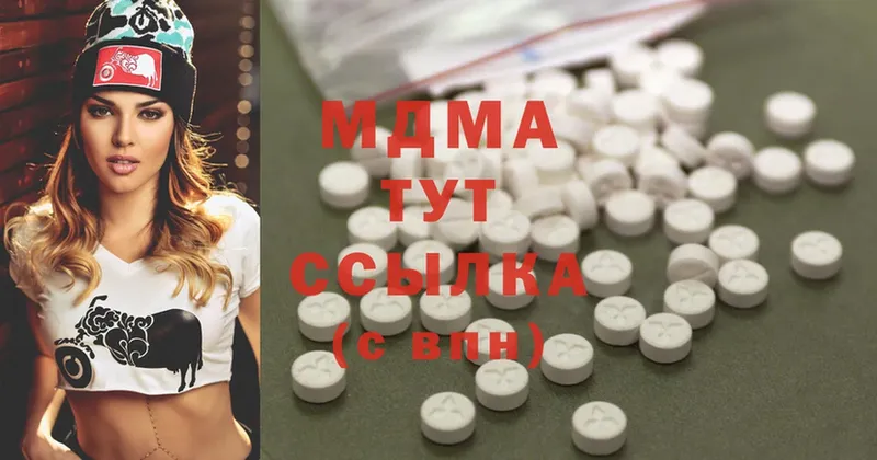 MDMA молли Тарко-Сале